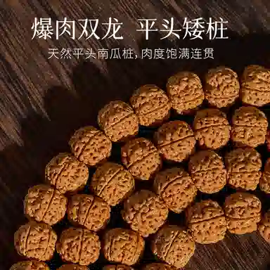 子婳 新中式复古国潮小众心想事成平安喜乐招财纳福 金刚菩提 手串 男女同款情侣款