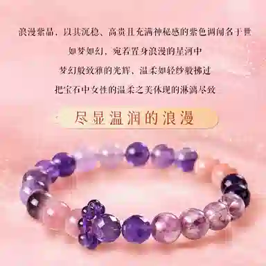 子婳 九紫离火转运珠本命年转运珠新中式复古精致时尚轻奢优雅日常百搭 紫水晶 手串 女款