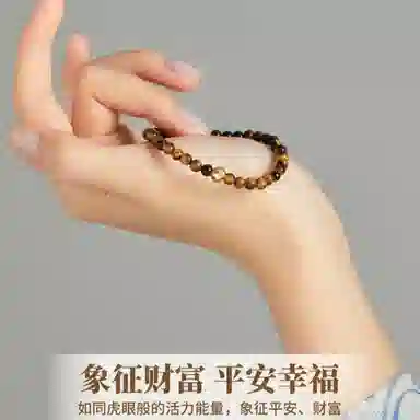 子婳 小米珠招财转运珠补土情绪稳定招财纳福中式复古国潮简约百搭气质优雅 虎眼石 手串 女款