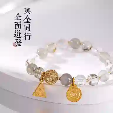 子婳 前程似锦时来运转招财霸气贵發三合局生肖 新中式复古民族风精致时尚轻奢贵气百搭手饰 多色水晶 手串 女款