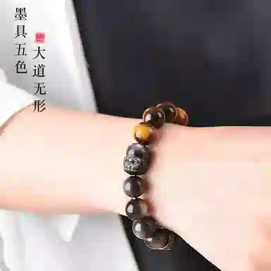 子婳 原创虎眼石转运招财时来运转精致个性复古时尚轻奢百搭手饰#好运 黑曜石 手串 男女同款情侣款