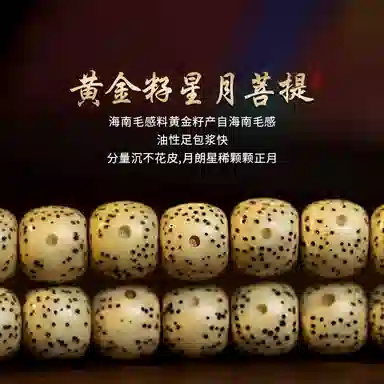 108