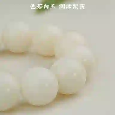 子婳 高级文玩 时尚简约个性 白玉菩提 手串 男女同款情侣款