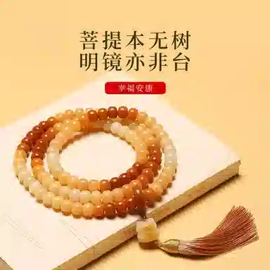 子婳 高油高密温润如玉菩提多圈叠戴招财纳福好运连连国风优雅清新百搭手饰 菩提籽 手串 男女同款情侣款