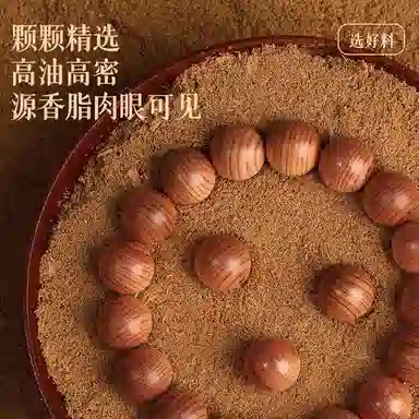 子婳 陈化太行文玩盘玩复古禅意小众简约雅韵气质高级感收藏#好运 崖柏 手串 男女同款情侣款