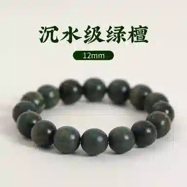 子婳 配饰静心念珠文玩可盘玩民族佛珠手链国潮时尚简约高端大气 绿檀 木作手串 男女同款情侣款