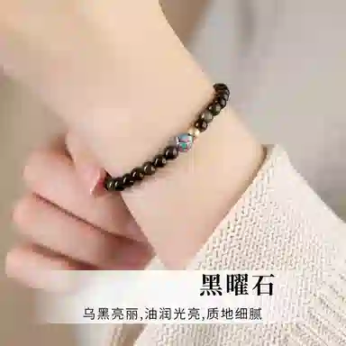 子婳 招财精品复古精致国潮好运连连莲花设计精致百搭 黑曜石 手串 女款