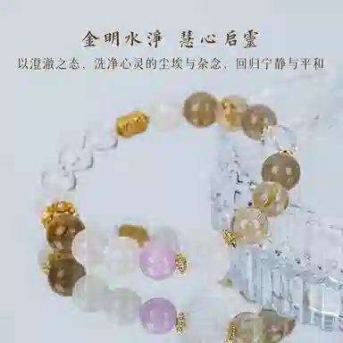 子婳 星光璀璨八方来财招财暴富能量守护石五行花开富贵小众设计轻奢简约百搭手饰 多色水晶 手串 女款