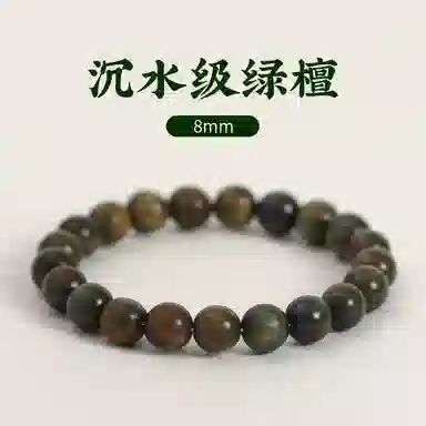 子婳 配饰静心念珠文玩可盘玩民族佛珠手链国潮时尚简约高端大气 绿檀 木作手串 男女同款情侣款