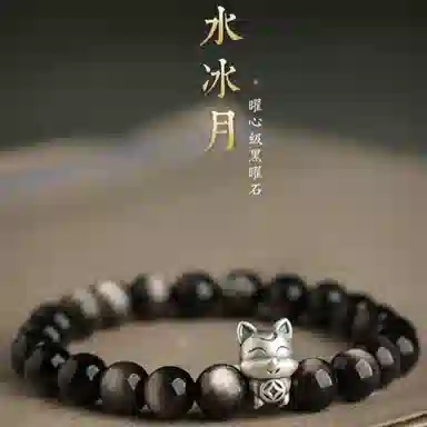 子婳 金银狐狸夏天文玩 百搭招财猫时尚简约 黑曜石 手串 男女同款情侣款