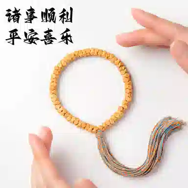 子婳 招财纳福诸事顺利好运复古简约时尚盘带文玩原创佛珠手持念珠收藏级 菩提籽 手串 男女同款情侣款