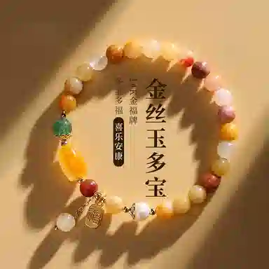 子婳 彩色宝石糖果手链好运福牌吉祥如意平安顺逐小众轻奢简约百搭闺蜜手饰 金丝玉 手串 女款