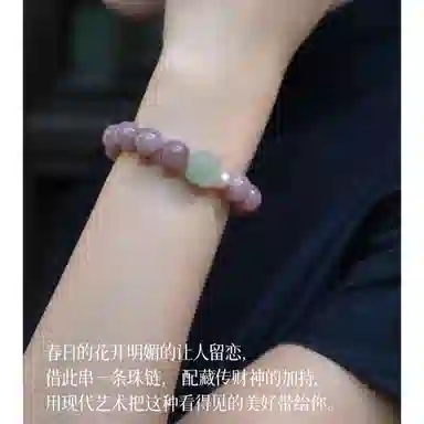 子婳 扎基拉姆招财转运诸事顺利招桃花正缘轻奢简约百搭手饰#好运 粉水晶 手串 女款