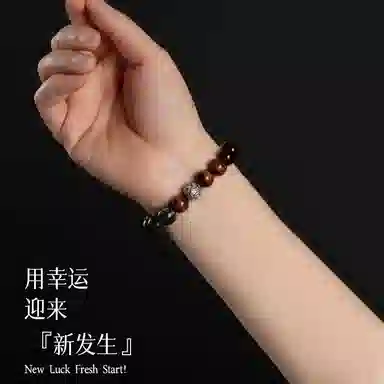 子婳 招财纳福转运文玩手工精致百搭轻奢优雅新中式国风潮酷大气高级感 黑曜石 手串 男女同款情侣款