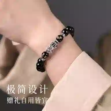 子婳 招财貔貅转运珠文玩念珠新中式复古民族风精致时尚百搭高级质感 黑曜石 手串 男女同款情侣款
