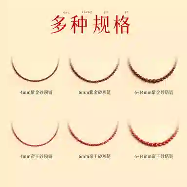 子婳 本命年护身符红红火火复古百搭气质优雅显白 朱砂 项链 女款