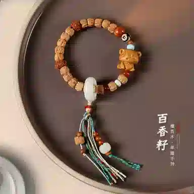 子婳 诸事顺利平安吉祥新中式复古设计国潮时尚百搭配饰檀木小熊藏式民族风流苏跑环#好运 柏香籽/百香籽 手串 男款