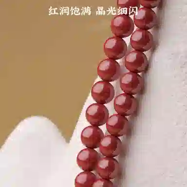 子婳 招财纳福转运珠顺逐新中式国风国潮传统藏式文化设计佛珠文玩盘串珠#好运 朱砂 手串 女款