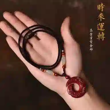 子婳 时来运转本命年平安扣紫金砂复古国潮时尚精致轻奢大气 朱砂 吊坠 男女同款情侣款