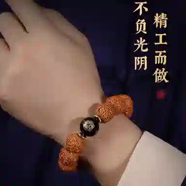 子婳 大佛珠文玩盘玩佛平安喜乐招财纳福 金刚菩提 手串 男款