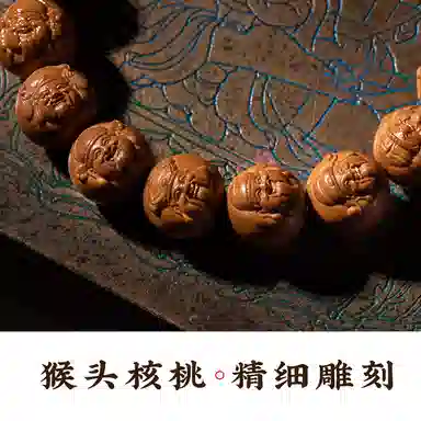 子婳 野生元宝财神素圈转运单圈文玩盘玩精致雕刻大气 猴头核桃 手串 男款