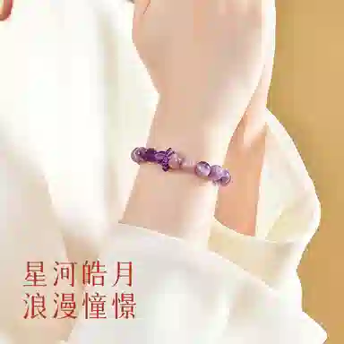 子婳 九紫离火转运珠本命年转运珠新中式复古精致时尚轻奢优雅日常百搭 紫水晶 手串 女款
