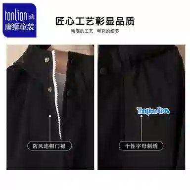 唐狮童装冲锋衣 连帽设计 宽松舒适简约 男款 户外防风 时尚百搭