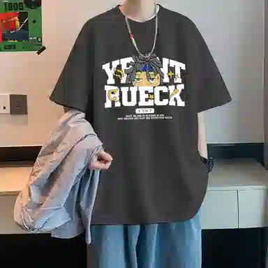 CHEER ZONE T