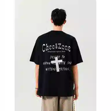 CHEER ZONE 220T