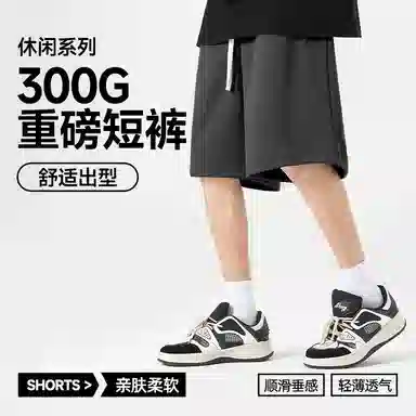300G