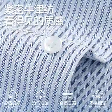 红豆 宽松阔版棉质牛津纺条纹经典翻领开衫外套轻薄透气舒适耐穿耐磨抗皱简约易打理日常休闲商务通勤海边度假穿搭短袖衬衫 男女同款