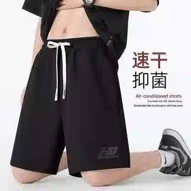 红豆 高街潮牌舒适透气运动健身跑步防晒五分裤日常通勤抗菌除螨高弹休闲短裤 男女同款