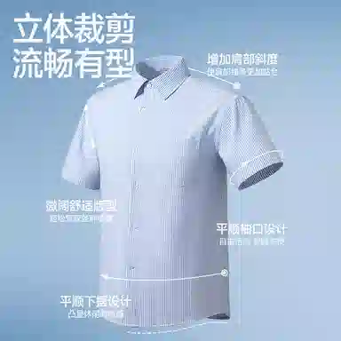 红豆 宽松阔版棉质牛津纺条纹经典翻领开衫外套轻薄透气舒适耐穿耐磨抗皱简约易打理日常休闲商务通勤海边度假穿搭短袖衬衫 男女同款