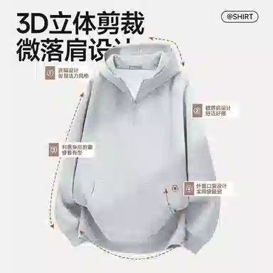 红豆 无性别主义情侣宽松休闲百搭日常通勤美式复古纯色外穿内搭多色华棉半拉链连帽落肩袖套头卫衣 男女同款