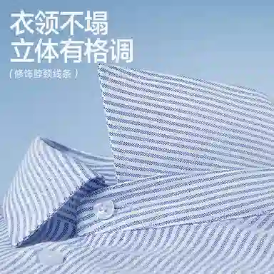红豆 宽松阔版棉质牛津纺条纹经典翻领开衫外套轻薄透气舒适耐穿耐磨抗皱简约易打理日常休闲商务通勤海边度假穿搭短袖衬衫 男女同款