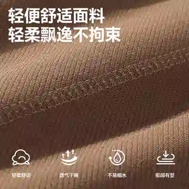 红豆 简约高级感宽松直筒纯色基础款轻柔舒适挺阔有型长裤日常通勤户外出行运动百搭松紧腰系带垂感休闲裤 男女同款