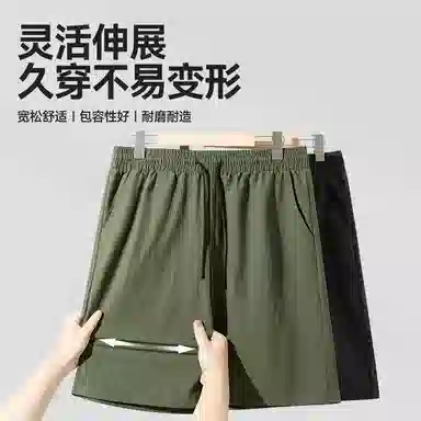红豆 美式机能山系凉感潮流百搭过膝五分裤微皱耐磨面料宽松舒适透气久穿不变形简约直筒顺滑工装短裤 男女同款
