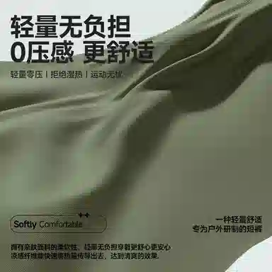 红豆 美式机能山系凉感潮流百搭过膝五分裤微皱耐磨面料宽松舒适透气久穿不变形简约直筒顺滑工装短裤 男女同款