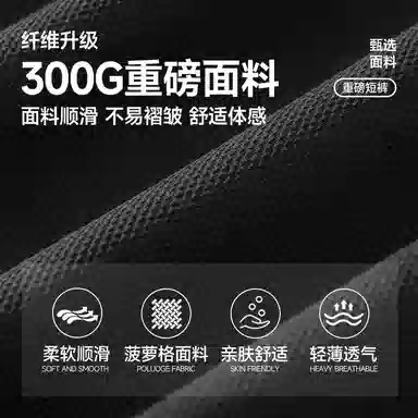 300G