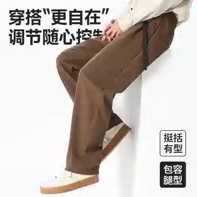 红豆 简约高级感宽松直筒纯色基础款轻柔舒适挺阔有型长裤日常通勤户外出行运动百搭松紧腰系带垂感休闲裤 男女同款