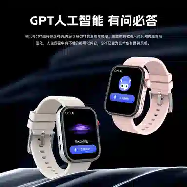 BOUSENL app Fit3NFC 24H AI