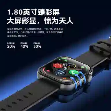 BOUSENL app Fit3NFC 24H AI