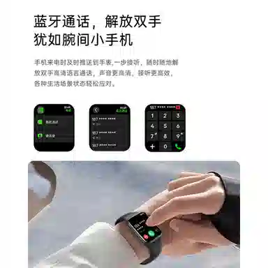 BOUSENL Smartwatch