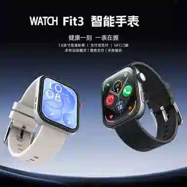 BOUSENL app Fit3NFC 24H AI