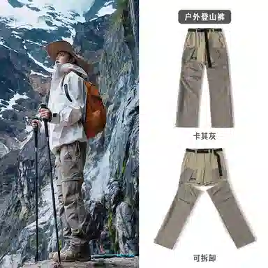 FYUT Waterproof Breathable Pants