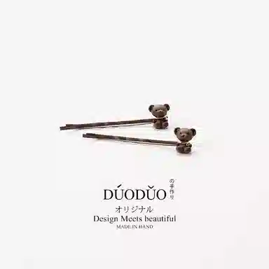 Duoduo
