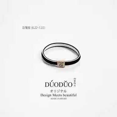 Duoduo 12