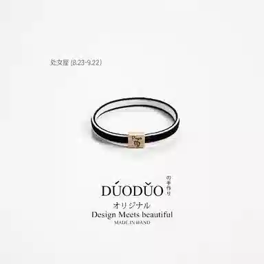 Duoduo 12