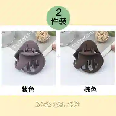 Duoduo