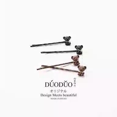 Duoduo